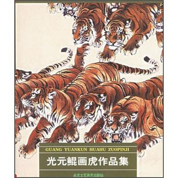 ��Ԫ�H������Ʒ��